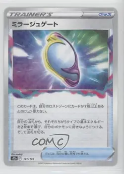 Mirage Gate Japanese Pokemon Sword & Shield VSTAR Universe (s12a) #141 - Image 1