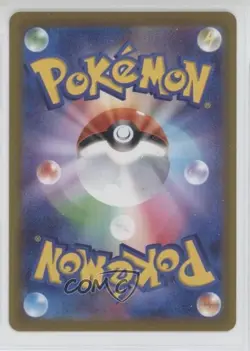 Lost Vacuum Japanese Pokemon Sword & Shield VSTAR Universe (s12a) #144 - Image 2