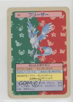 Articuno Topsun Japanese Pokemon Blue Back #144 1997 - Image 1