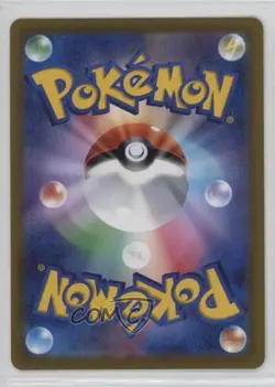 Ultra Ball Japanese Pokemon Sword & Shield VSTAR Universe (s12a) #138 - Image 2