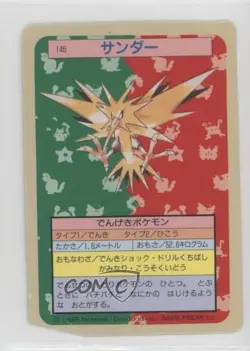 Zapdos Topsun Japanese Pokemon Blue Back #145 1997 - Image 1