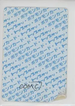 Zapdos Topsun Japanese Pokemon Blue Back #145 1997 - Image 2