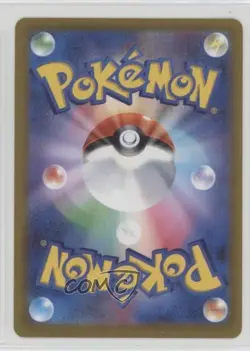 Stormy Mountains Japanese Pokemon Sword & Shield VSTAR Universe (s12a) #164 - Image 2