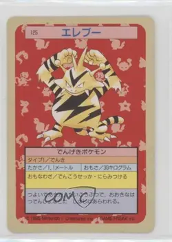 Electabuzz Topsun Japanese Pokemon Green Back #125 1997 - Image 1