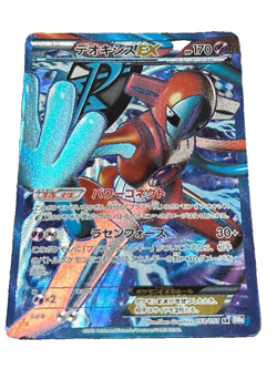 Pokemon Card Deoxys 053/051 EX Spiral Force 2012 SR 1st Edition Japanese - Image 1