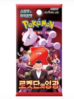 Pokemon Card Scarlet & Violet Expansion Rocket Team's Glory SV10 Korean 5 Box - Image 5