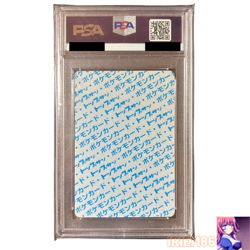 PSA 7 Charizard No.006 Blue Back Topsun Pokemon Card Japanese 1997 - Image 2