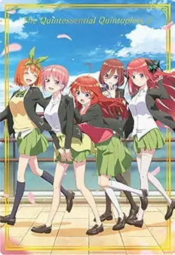 The Quintessential Quintuplets wafer card 25 seaside [SP card] - Image 1