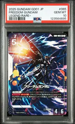 PSA 10 Freedom Gundam LR+ GD01-065 2025 Gundam Card Game Japanese - Image 1