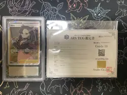 ARS 10 Pokemon Card 2019 Marnie 068/060 S1h: Shield Super Rare Japanese W/COA - Image 2