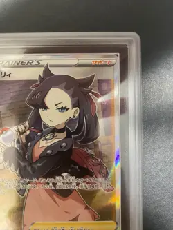 ARS 10 Pokemon Card 2019 Marnie 068/060 S1h: Shield Super Rare Japanese W/COA - Image 4