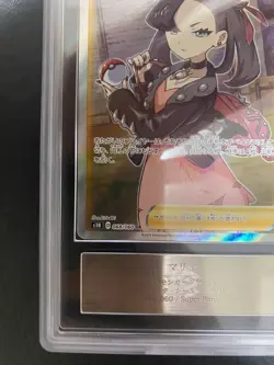 ARS 10 Pokemon Card 2019 Marnie 068/060 S1h: Shield Super Rare Japanese W/COA - Image 5