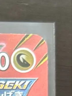 Pokemon Card Rayquaza VMAX CSR 252/184 S8b VMAX Climax 2021 Japanese - Image 3