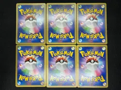(LP/MP) Bruno's Steelix Machamp Ursaring etc.6 VS Series Japanese Pokemon Card - Image 3