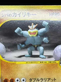 (LP/MP) Bruno's Steelix Machamp Ursaring etc.6 VS Series Japanese Pokemon Card - Image 4