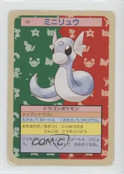 Dratini Topsun Japanese Pokemon Green Back #147 1997 - Image 1