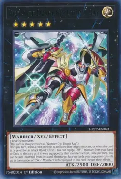 MP22-EN081 Ultimate Dragonic Utopia Ray 1st Edition Near Mint Rare YuGiOh TCG - Image 1