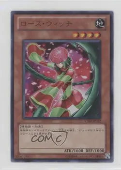 Rose Witch Japanese Promos YuGiOh V Jump Magazine Promotions #VJMP-JP052 2000 - Image 1