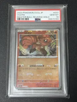 Pokemon Card PSA10 Vulpix SV2a 037/165 Master Ball Rare 2023 Japanese - Image 1