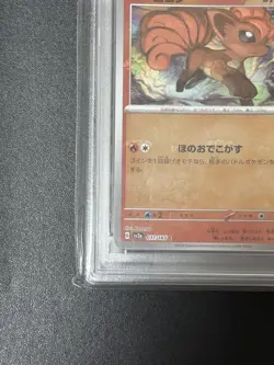 Pokemon Card PSA10 Vulpix SV2a 037/165 Master Ball Rare 2023 Japanese - Image 4