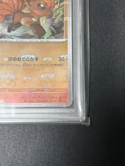 Pokemon Card PSA10 Vulpix SV2a 037/165 Master Ball Rare 2023 Japanese - Image 5
