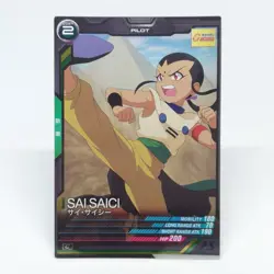 Sai Saici FQ03-051 C Card Gundam Arsenal Base BANDAI JAPAN TCG SUNRISE - Image 1