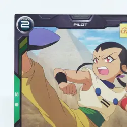 Sai Saici FQ03-051 C Card Gundam Arsenal Base BANDAI JAPAN TCG SUNRISE - Image 2