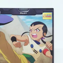 Sai Saici FQ03-051 C Card Gundam Arsenal Base BANDAI JAPAN TCG SUNRISE - Image 3