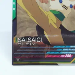 Sai Saici FQ03-051 C Card Gundam Arsenal Base BANDAI JAPAN TCG SUNRISE - Image 4