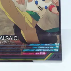 Sai Saici FQ03-051 C Card Gundam Arsenal Base BANDAI JAPAN TCG SUNRISE - Image 5