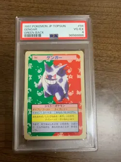 PSA4 Gengar No.094 Topsun Green Back Game Freak 1997 Pokemon Card Nintendo Japan - Image 1