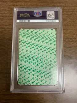 PSA4 Gengar No.094 Topsun Green Back Game Freak 1997 Pokemon Card Nintendo Japan - Image 2