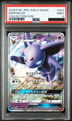 PSA 9 Espeon GX RR 024/060 sm1s Pokemon Card Japanese - Image 1