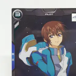 Kira Yamato FQ03-055 Card Gundam Arsenal Base BANDAI JAPAN TCG SUNRISE - Image 2