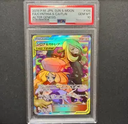 PSA 10 Cynthia & Caitlin SR 106/095 SM12 Alter Genesis 2019 Pokemon Card Japan - Image 1