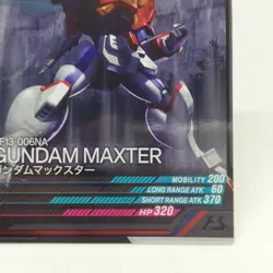 Gundam Max Star Q803-013 C Card Gundam Arsenal Base BANDAI JAPAN TCG SUNRISE - Image 4