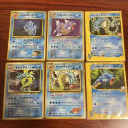 Pokemon Gyarados 8-Card Old Back Japanese Vintage Base/Dark/Misty’s Mixed JP - Image 1
