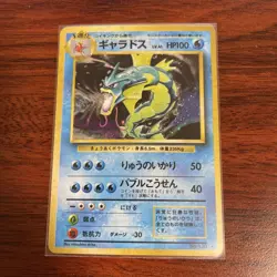 Pokemon Gyarados 8-Card Old Back Japanese Vintage Base/Dark/Misty’s Mixed JP - Image 2