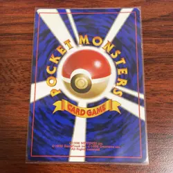 Pokemon Gyarados 8-Card Old Back Japanese Vintage Base/Dark/Misty’s Mixed JP - Image 3