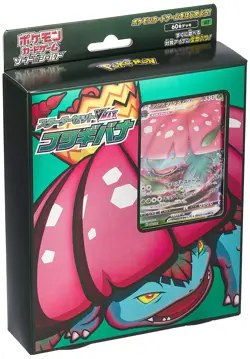 Pokemon Card Game Sword & Shield Starter Set VMAX Fushigibana - Image 1