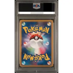 PSA 10 Torterra LV. X 076/DP-P Secret of the Lakes Pokemon Card Japanese 2008 - Image 2