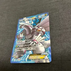 Pokemon Card Palkia EX 081/076 SR Megalo Cannon BW9 Plasma Blast Japanese - Image 3