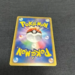 Pokemon Card Palkia EX 081/076 SR Megalo Cannon BW9 Plasma Blast Japanese - Image 4