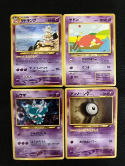 Vintage Japanese Pokemon Card Lot of 4 - Slowking, Slowpoke, Misdreavus, Unown - Image 1