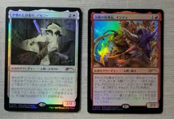 Delney, Streetwise Lookout Foil Japanese Exclusive PWS Promo Near Mint MTG F/S - Image 1