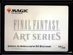 Hydaelyn. The Mothercrystal - 34 - Art Card - FIN - NM - MTG Magic The Gathering - Image 2
