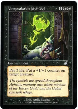 (3X) Unspeakable Symbol Scourge Uncommon - MTG Magic the Gathering Card - Image 2