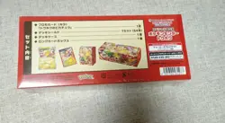Pokemon Center Tohoku Special Box SEALED w/ Shrink Wrap Japan Exclusive New - Image 2