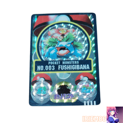 Venusaur No.003 Holo Pokemon Sealdass Sticker Vintage Nintendo Bandai Japan 1997 - Image 1