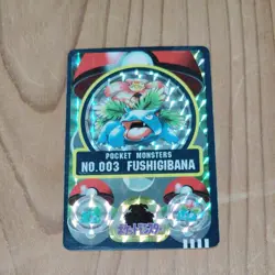 Venusaur No.003 Holo Pokemon Sealdass Sticker Vintage Nintendo Bandai Japan 1997 - Image 2